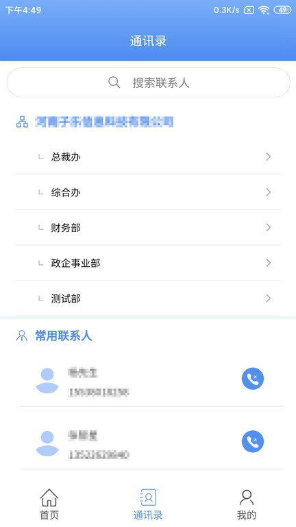 主帅合同到期拒绝随队出征？塞内加尔足协澄清：因后勤问题延误